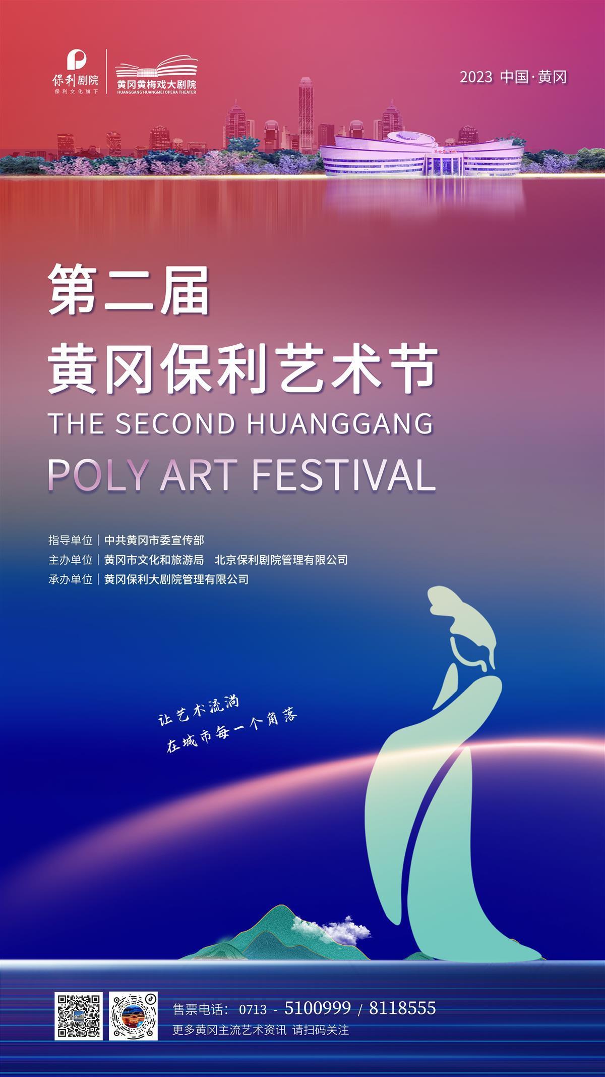 中国银河国际